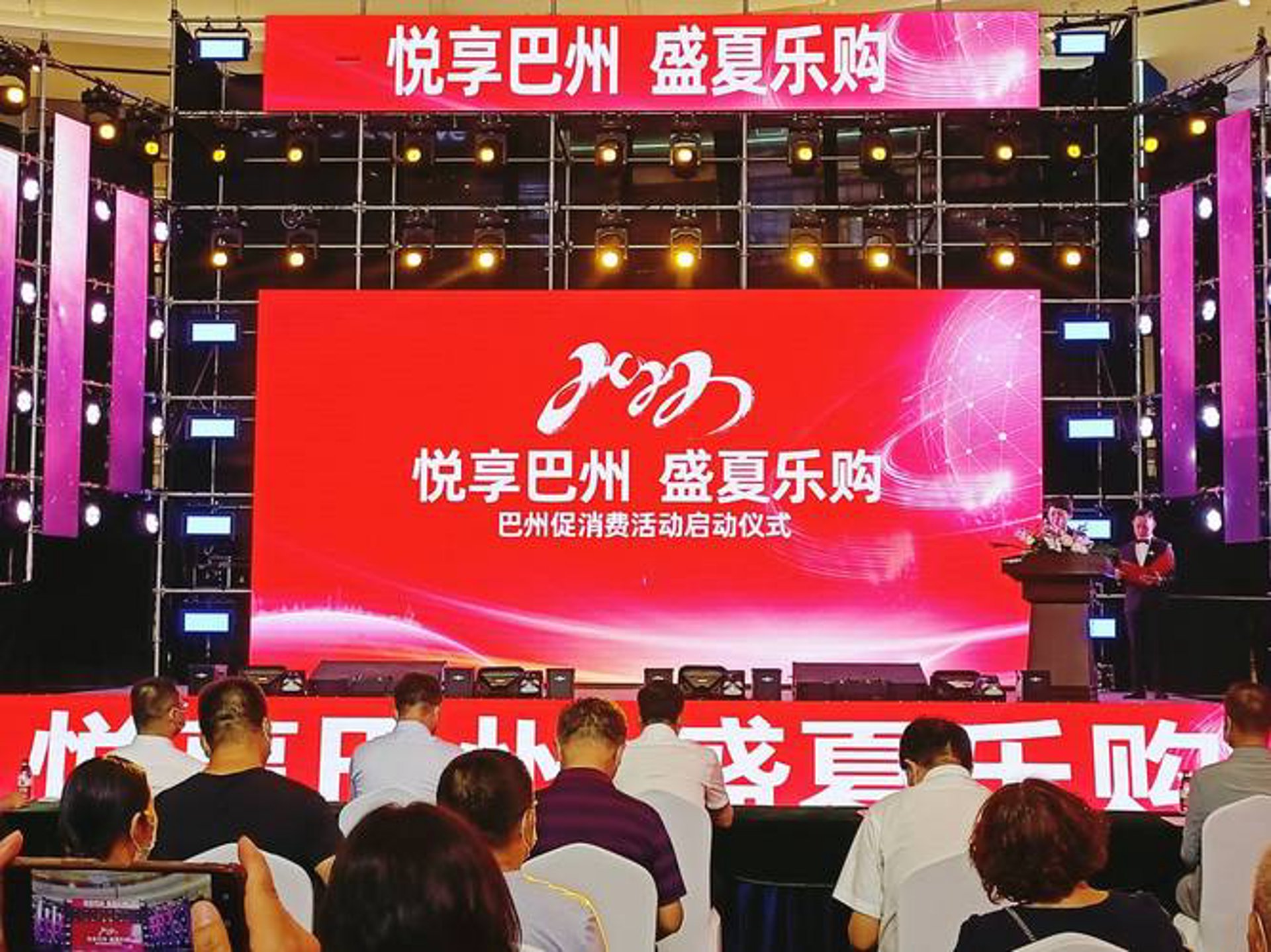 速悦乐购商城
