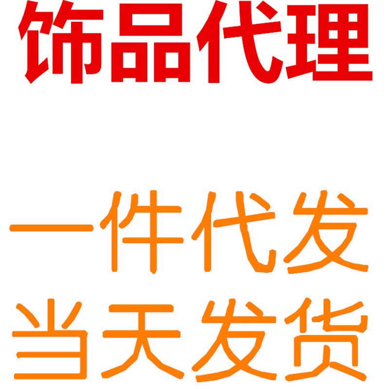 电子商务：网上购物的未来