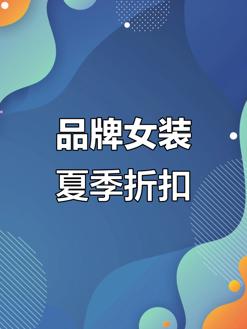 电子商务师证书:提升你的电商之路