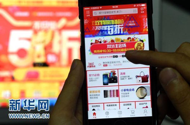 网上购物平台有哪些？选择适合自己的很重要